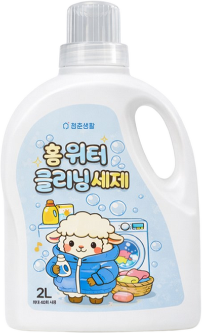 청춘생활 워터클리닝 세제 2L / 셀프 홈 드라이클리닝, 1개