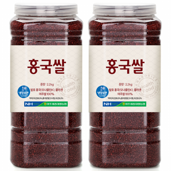 [1+1특가]농협 발효홍국 국내산 홍국쌀2.2kg 대용량(2개묶음), 2개, 2.2kg