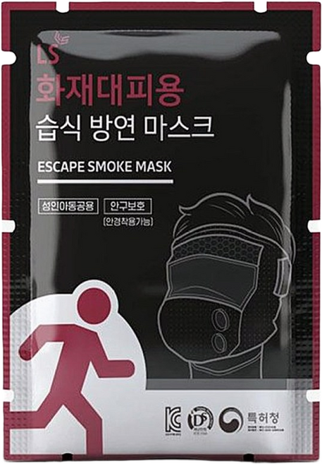 SMT LS화재대피용 습식방연마스크 안경위 착용가능 재난용품 비상용품 시야보호필름, 1개, 상세페이지 참조