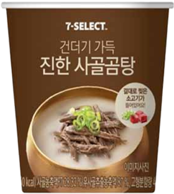 건더기 가득 진한 사골곰탕, 10g, 4개