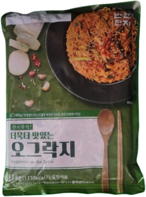 반찬단지 오그락지, 2개, 1kg
