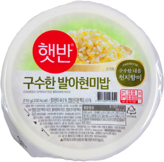 CJ 제일제당 햇반 발아현미밥 210g, 48개, 햇반 발아현미밥 210g x 48개