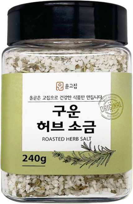 윤고집 구운 허브 소금, 1개, 240g