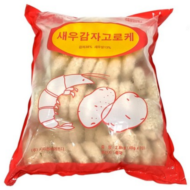 사리원 새우 감자 고로케 2.8kg, 2개