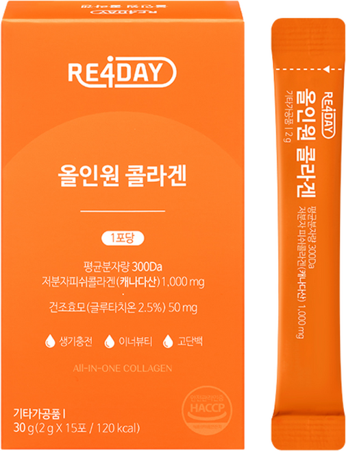 리포데이 올인원 저분자 피쉬콜라겐 스킨부스터 (15포) 1BOX, 2박스, 15회분