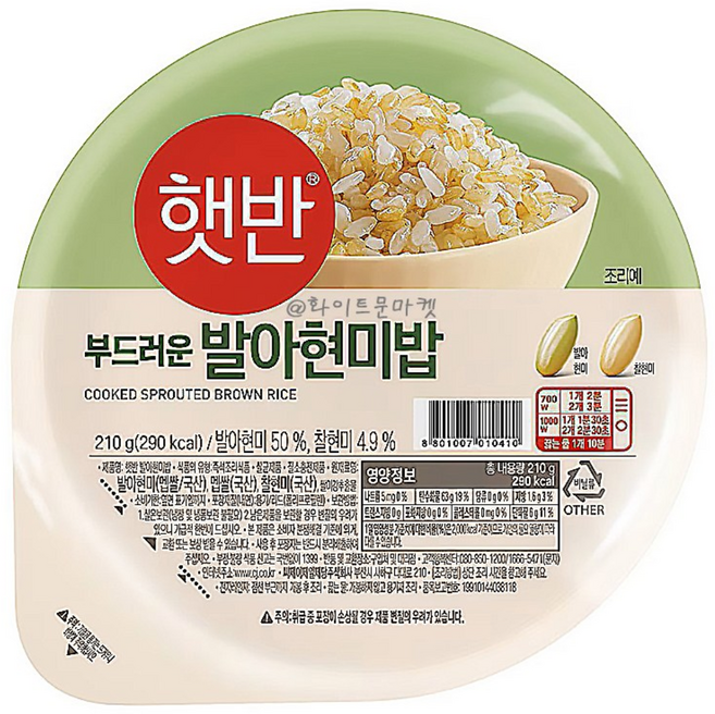 CJ 햇반 발아현미밥, 210g, 18개, 18개, 햇반 발아현미밥 210g x 18개