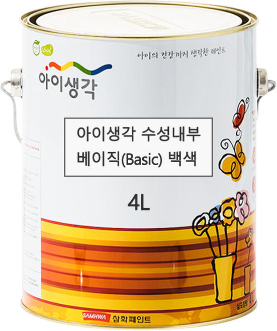 삼화페인트 아이생각 베이직 수성 실내용, 백색, 4L, 1개