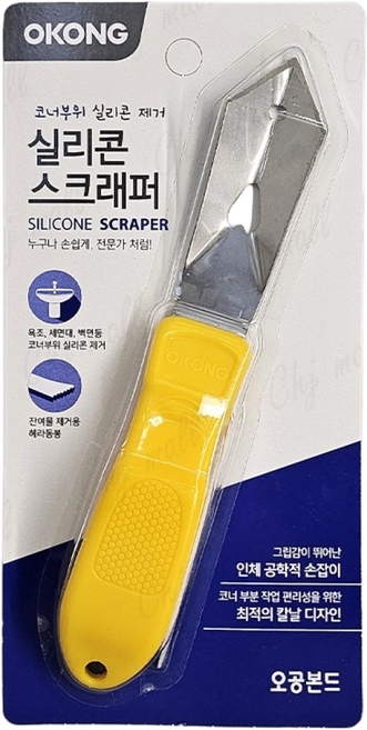오공 실리콘 스크래퍼, 2개