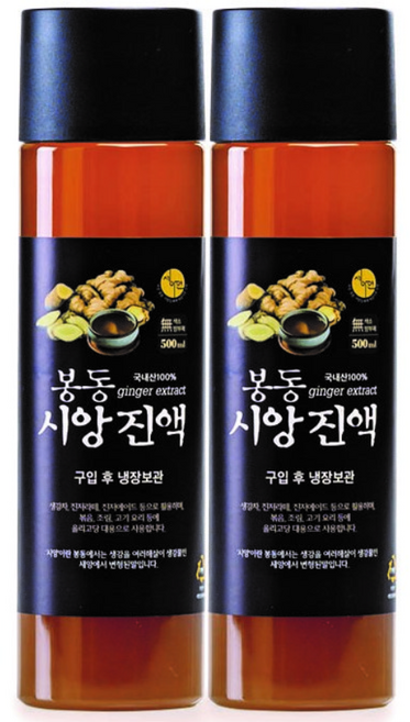 봉동 생강진액 500ml 2개 생강청 생강차 시앙진액 답례품 선물세트 국내산, 1개입