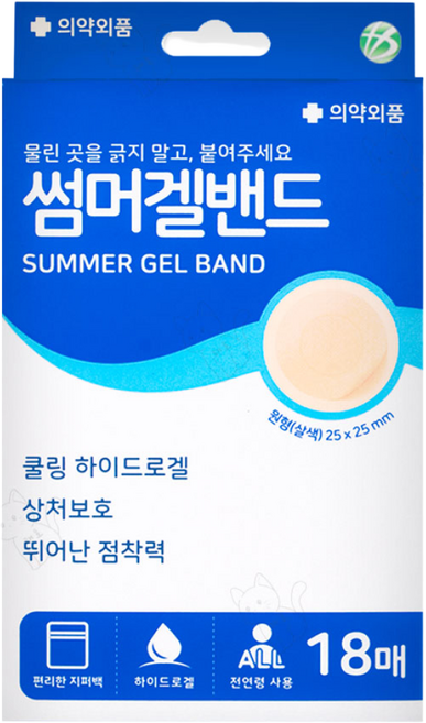 해호 썸머겔밴드 18매입 2024년 제조, 3개