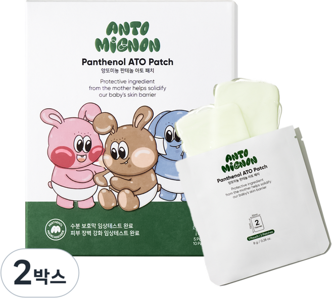 앙또미뇽 아토패치 유아 고보습 진정 아기 마스크팩, 2박스