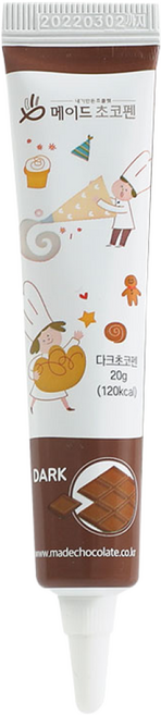 엠케이크 메이드초콜릿 초코펜 다크 20g 단품, 1개