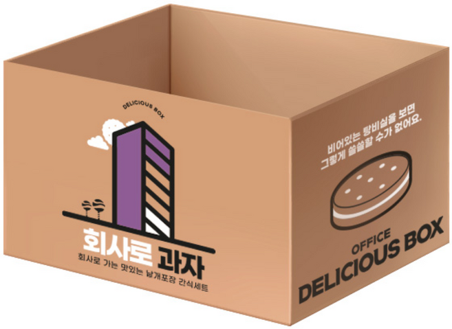 [냠냠상회] 선과 설병 하임 빅파이 참크래커 등 13종 구성 크라운 사무실 간식 과자 세트, 1세트, 1개