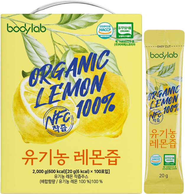 바디랩 유기농 레몬즙 NFC착즙, 20g, 100개