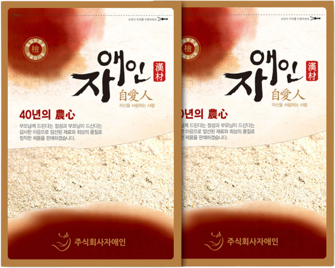 자애인 엿기름 가루 국산 500gX2개 (1kg) 국산 보리 100% 고추장 조청 용, 500g, 2개
