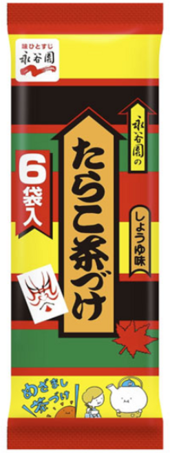 나가타니엔 오차즈케 타라코 명란맛, 39g, 4개