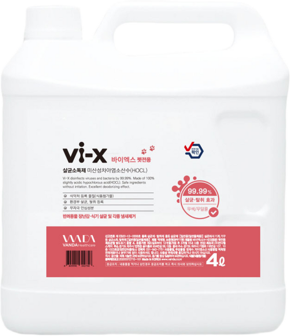 바이엑스 vi-x 펫전용 4L 강아지 고양이 반려동물 애완동물 펫 암모니아 파보 범백 바이러스 배변 냄새 제거 탈취제, 1개