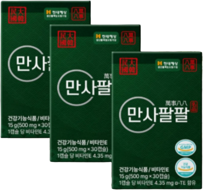 [TenTenPlus] 송침유 비타민E 혈관청소부 하루한알 만사팔팔 혈액순환 식약처 기능성 인정 심장 피로감 혈색 솔잎기름 활성산소제거