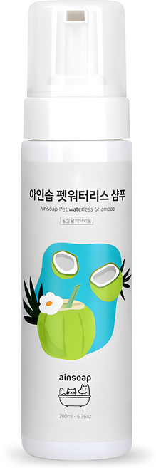 아인솝 워터리스 강아지샴푸, 200ml, 1개입, 1개