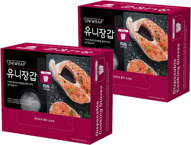 유니랩 위생장갑 500매 x2 (1000매), 500개입, 2개