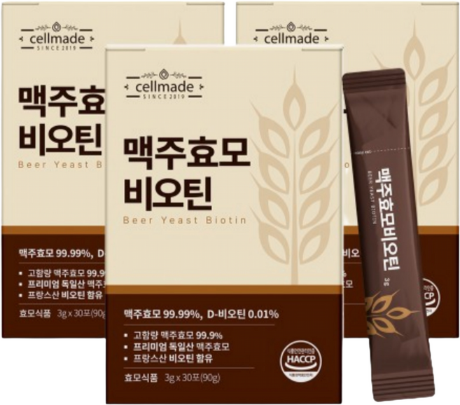 순수 % 맥주효모 비오틴 식약청인증HACCP 독일 맥주효모환, 3개, 90g