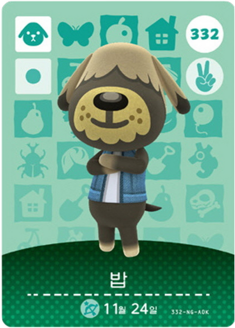 [한글/정품] 닌텐도 동물의 숲 아미보 카드 4탄 332 밥, 1개