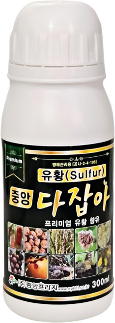 고추 탄저병약 흰가루병 노균병 마늘 양파 잔디 약, 1개, 300ml