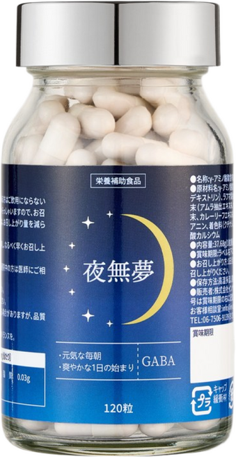 일본 요루나메 수면 불면증 멜라토닌 영양제 약 1개월분 120정 가바 크로세틴 라포마 L테아닌 루테인 기면증 보조제, 1개