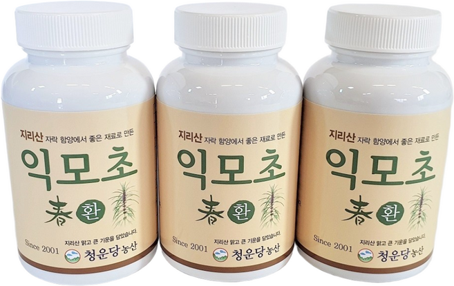 청운당농산 지리산 익모초환 육모초환, 3개