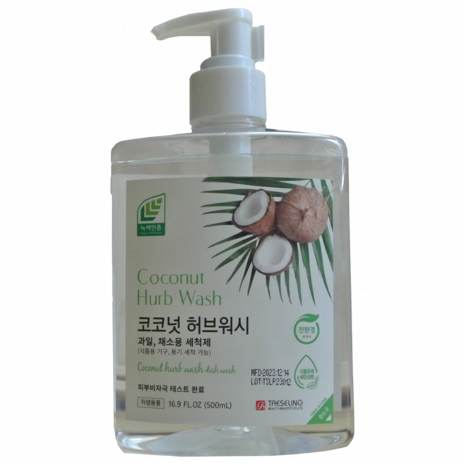 코코넛 허브워시 주방세제 과일 채소용 세척제 식품용기구 용기 세척가능, 5세트, 900ml