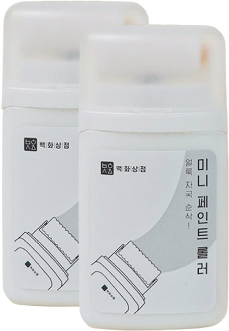 백화상점 미니 벽지 보수용 롤러 페인트 도배, 2개