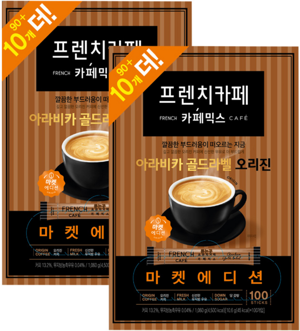 프렌치카페 카페믹스 아라비카 골드라벨 오리진 10.6g x100T x2개, 100개입, 2개