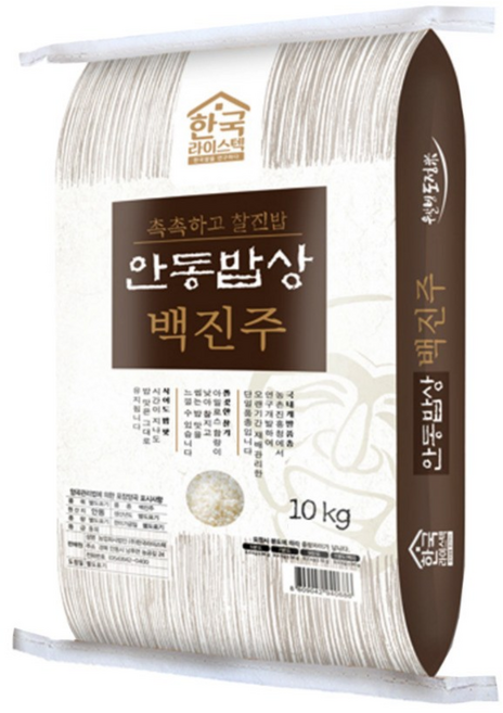 팜웍스 25년 햅쌀 안동밥상 백진주 10kg 백미, 등 외, 1개