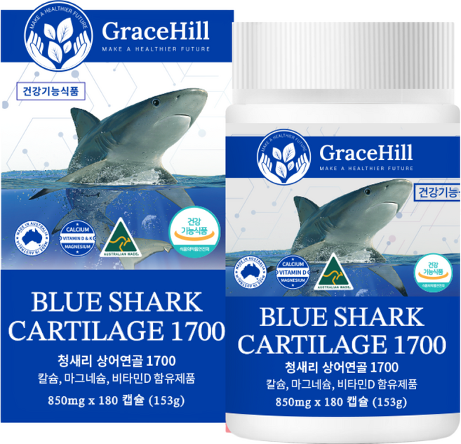 프리미엄 그레이스힐 호주 청새리연골 1700 180캡슐 / 청새리 상어연골 칼슘 마그네슘 비타민D K, 1개, 180정