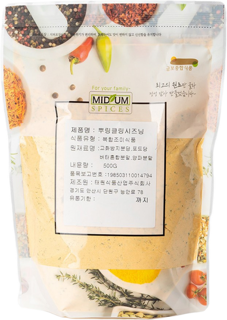 뿌링클 가루 소스 시즈닝 분말 가루 80g, 1개, 500g