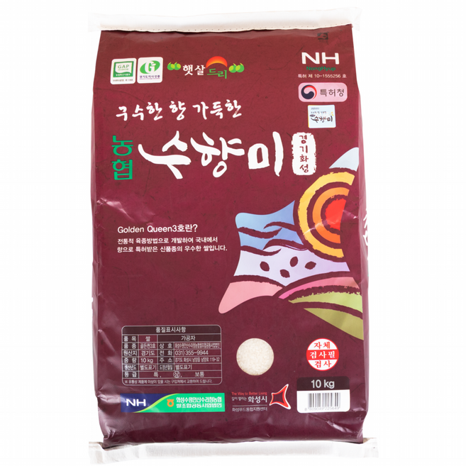 2025년 햅쌀 당일도정 농협정품 GAP인증 경기 수향미(상등급) 단일미 백미 쌀 20kg(상등급) 10kg+10kg 2개, 10kg, 상등급