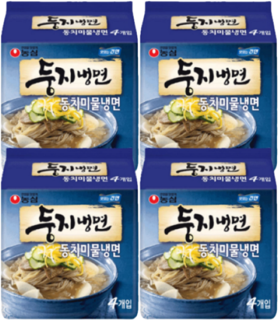둥지냉면 동치미 물냉면 161g, 16개