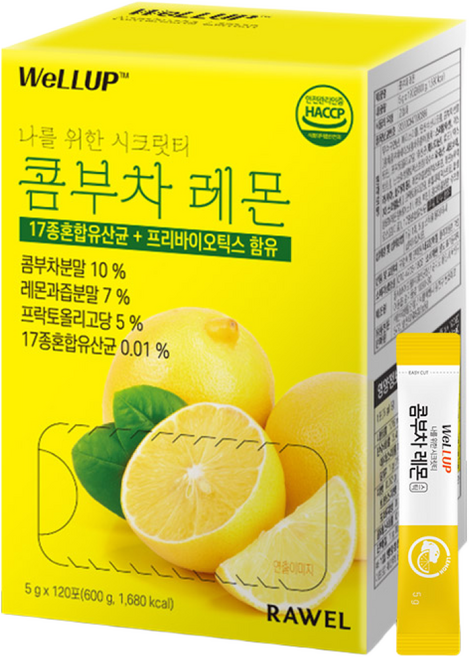저스틱 콤부차 레몬 분말스틱, 5g, 120개입, 1개