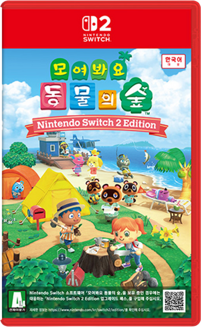 [온라인 공식판매처 에스엠퓨처스] 닌텐도 스위치2 모여봐요 동물의숲 스위치2에디션 모동숲 NS2, (S2)모동숲 게임팩