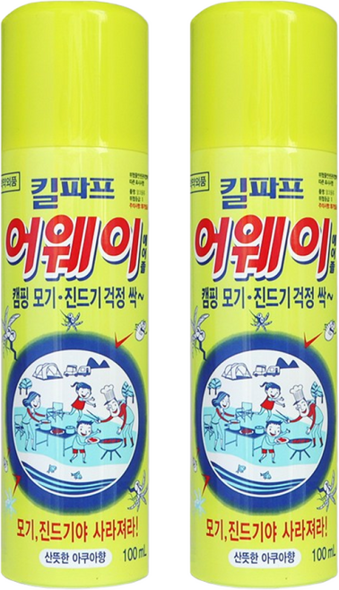 킬파프 모기약 진드기 기피제 어웨이 캠핑 휴대용 에어졸, 2개, 100ml
