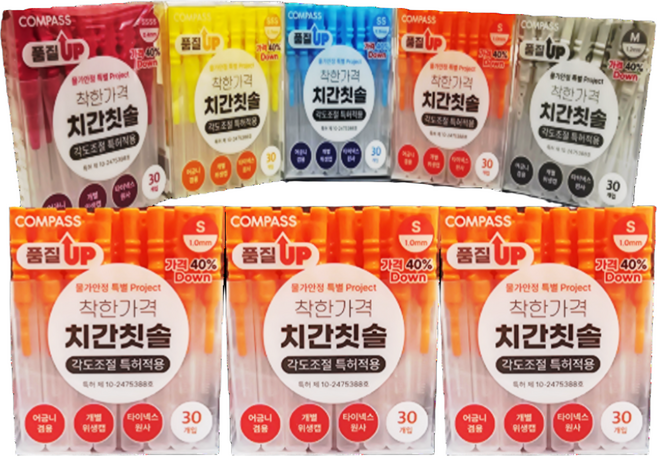 콤파스 착한가격 치간칫솔 국내제조 / 어금니겸용 / 특허등록 치간칫솔, 3개, 30개입, 1mm
