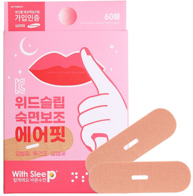 위드슬립 대용량 입벌림방지 테이프 립밴드 항균 에어핏 60P, 6개