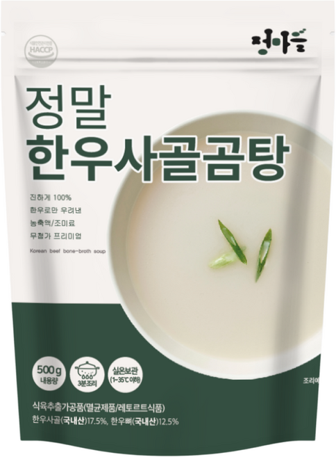 정마을 무첨가 100% 한우 사골곰탕 (실온), 5개, 500g