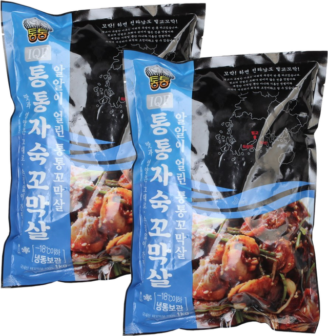 남도 벌교 자숙 꼬막살 새꼬막, 2개, 1kg