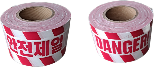 [1+1 무료배송] 국산 성진 안전제일 테이프 안전띠 위험표시 접근금지 출입금지 200M, 백색, 2개