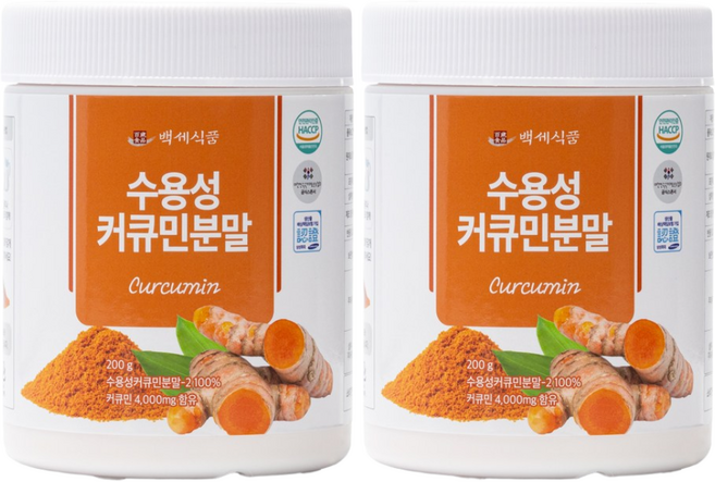 백세식품 강황가루 수용성 커큐민 분말 HACCP 인증제품, 200g, 2개