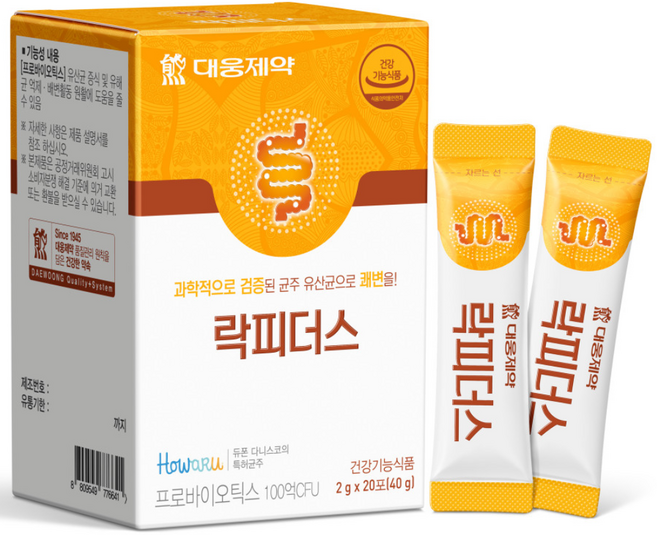 대웅제약 락피더스 유산균 프로바이오틱스, 2g, 20개