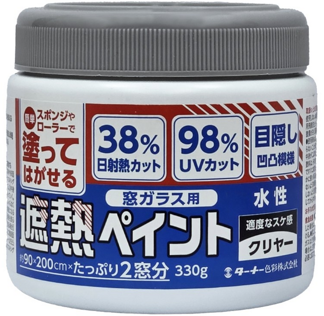 Turner 유리창 렉산용 창문 차열페인트 햇빛 태양열 98% 자외선 차단 떼어내는 페인트, 1개, 330ml, 반투명