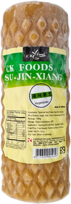 씨케이푸드 채식콩햄 채식햄 콩햄 무오신채 수진샹 (냉동), 1kg, 2개