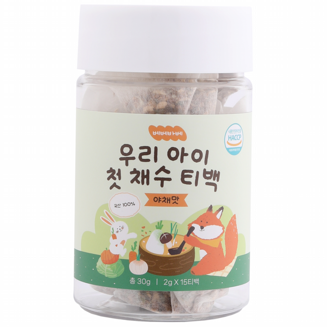 베베바베 우리 아이 첫 채수 티백 야채맛 - 채수팩 아기 이유식 유아식 추천, 1개, 30g